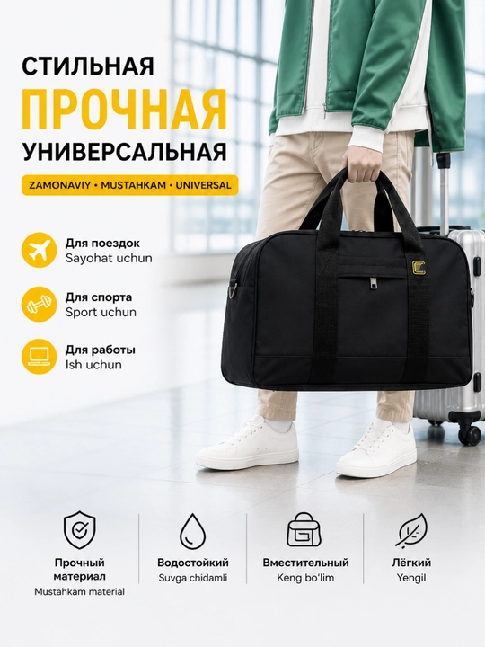Дорожная сумка, складная, спортивная, ручная кладь, для мужчин и женщин - 