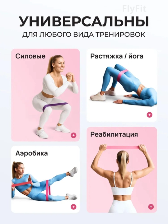 Фитнес резинки для ног и ягодиц, набор эспандеров 5 штук, для йоги и тренировок
