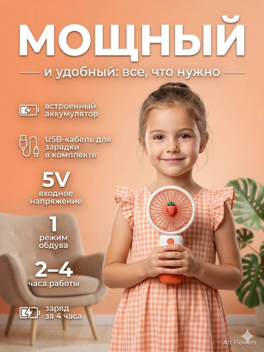 Universal mini qo‘l ventilyatori, stol ustiga qo'yadigan, USB kabelli, portativ, ixcham