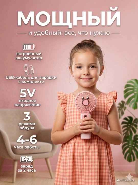 Universal mini qo‘l ventilyatori, stol ustiga qo'yadigan, USB kabelli, portativ, ixcham