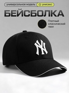Qora