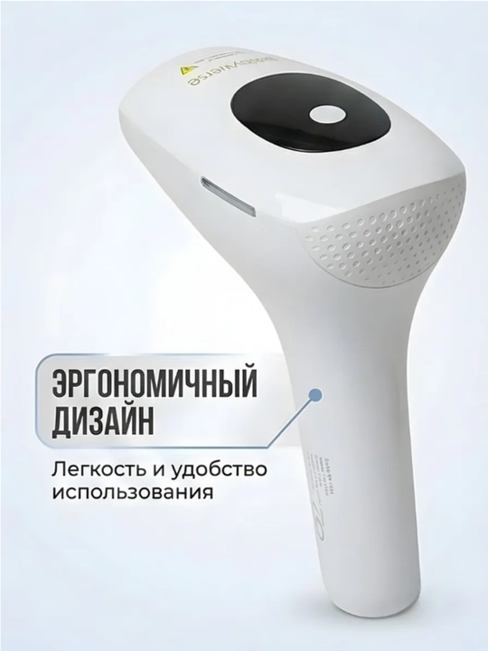 Фотоэпилятор лазерный Professional, для лица и тела, ледяное охлаждение, IPL 3в1