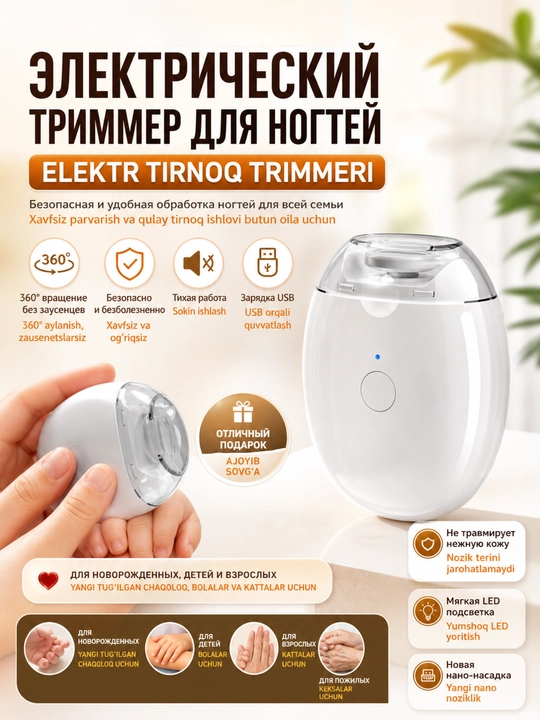 Elektr tirnoq trimmeri