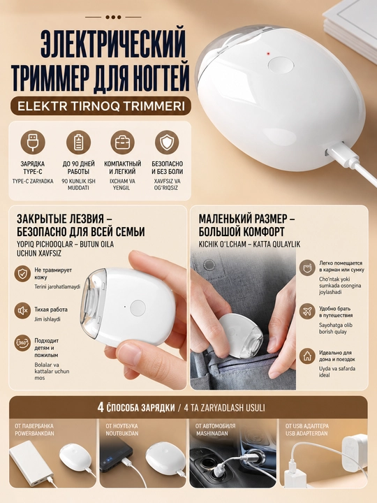 Elektr tirnoq trimmeri