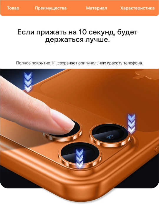 IPhone 17 Pro / Pro Max uchun kamera himoya oynasi, 360° to‘liq qoplama, alyuminiy ramka