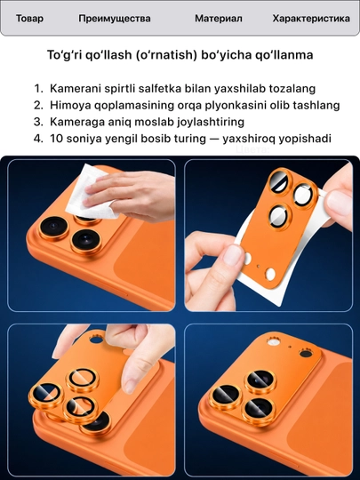 IPhone 17 Pro / Pro Max uchun kamera himoya oynasi, 360° to‘liq qoplama, alyuminiy ramka