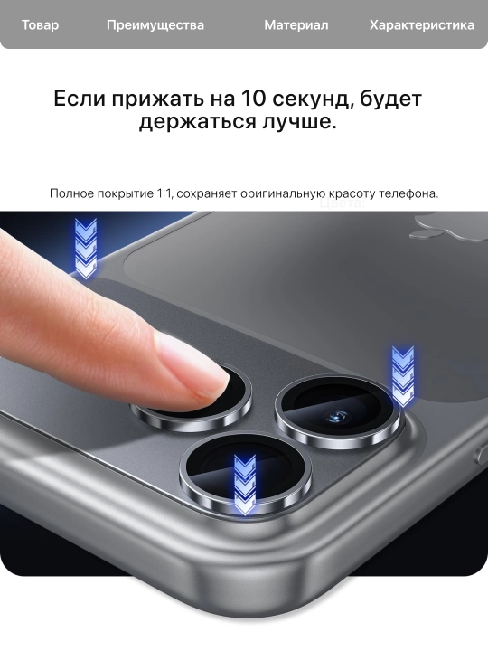 IPhone 17 Pro / Pro Max uchun kamera himoya oynasi, 360° to‘liq qoplama, alyuminiy ramka