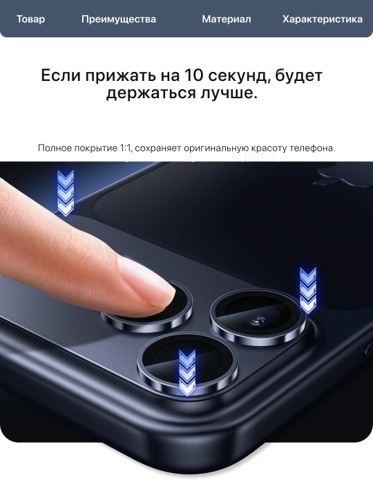 IPhone 17 Pro / Pro Max uchun kamera himoya oynasi, 360° to‘liq qoplama, alyuminiy ramka