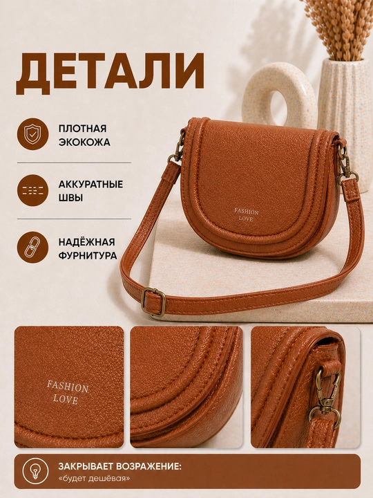 Ayollar mini sumkasi