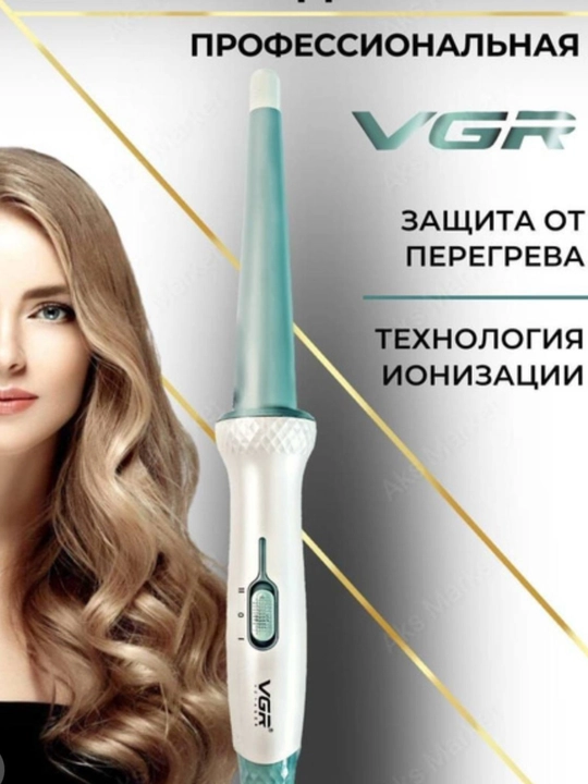 Профиль для волос конус флойка вгр 596