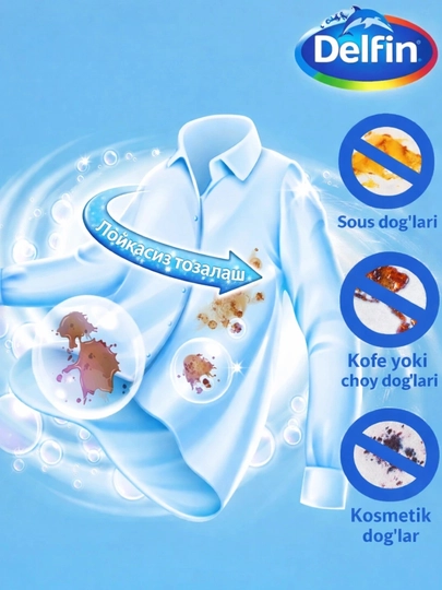 Гель для стирки DELFIN, для машин автомат, 1.5 Кг, 2.2Кг, 3Кг, 4 Кг — 2389573-DELFINGEL-1кг