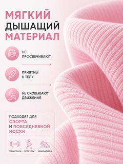 Розовый