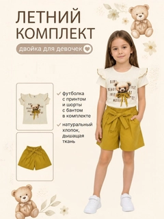 Золотой