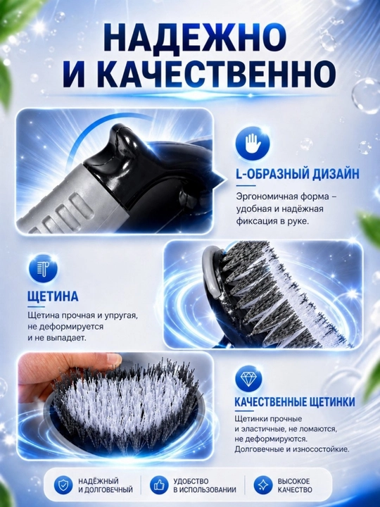Щетка для мытья шин, специальная щетка для мытья автомобильных колес