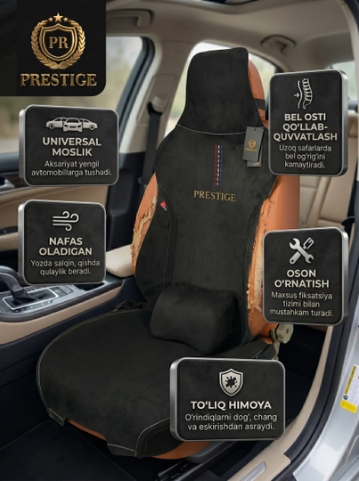 Накидки на сиденья автомобиля Prestige, из алькантары, с поддержкой спины, универсальные