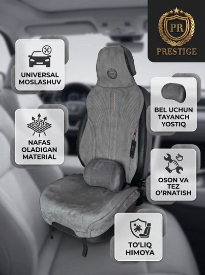 Накидки на сиденья автомобиля Prestige, из алькантары, с поддержкой спины, универсальные
