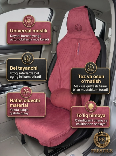 Накидки на сиденья автомобиля Prestige, из алькантары, с поддержкой спины, универсальные