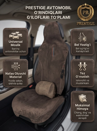 Накидки на сиденья автомобиля Prestige, из алькантары, с поддержкой спины, универсальные