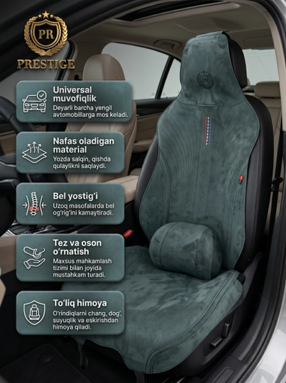 Накидки на сиденья автомобиля Prestige, из алькантары, с поддержкой спины, универсальные