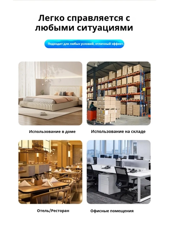 Ультразвуковой отпугиватель мышей, крыс, тараканов и насекомых