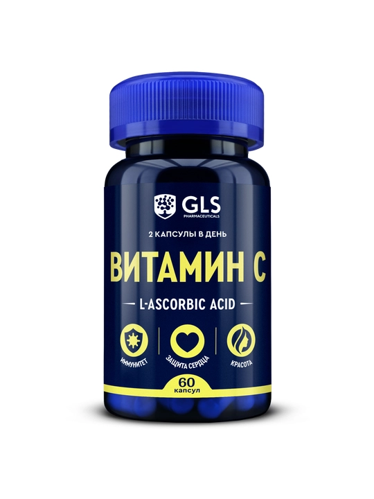 GLS Витамин C 900, № 60
