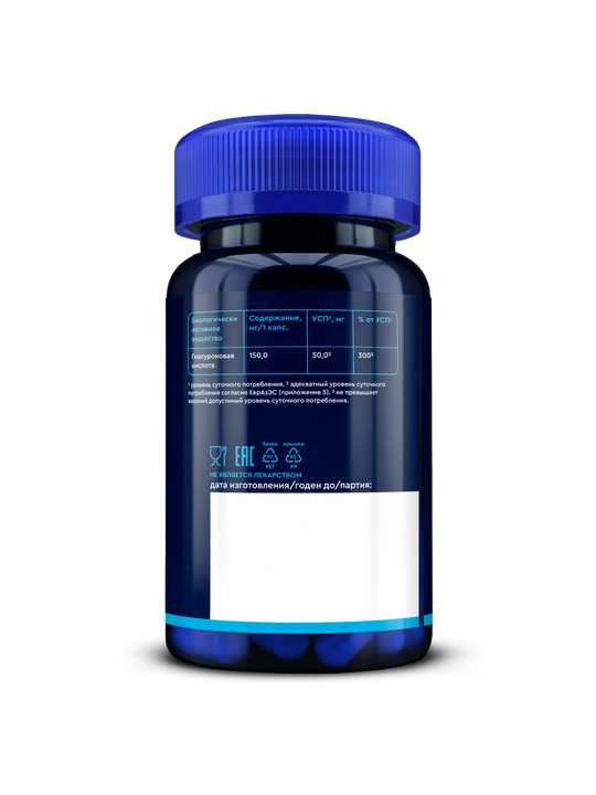 Gialuron kislotasi GLS, 300 mg, teri va bo'g'imlar uchun