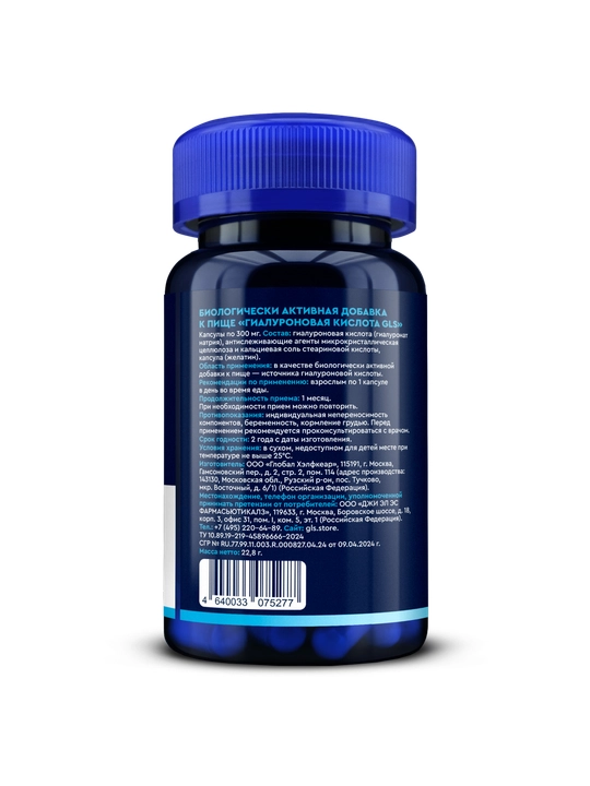 Gialuron kislotasi GLS, 300 mg, teri va bo'g'imlar uchun