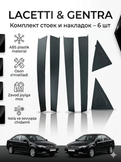 Черный