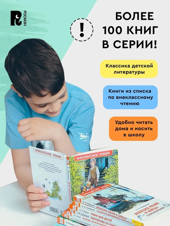 Приключения капитана Врунгеля (ВЧ). Некрасов Андрей Сергеевич
