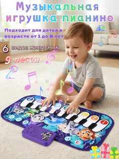 Пурпурный