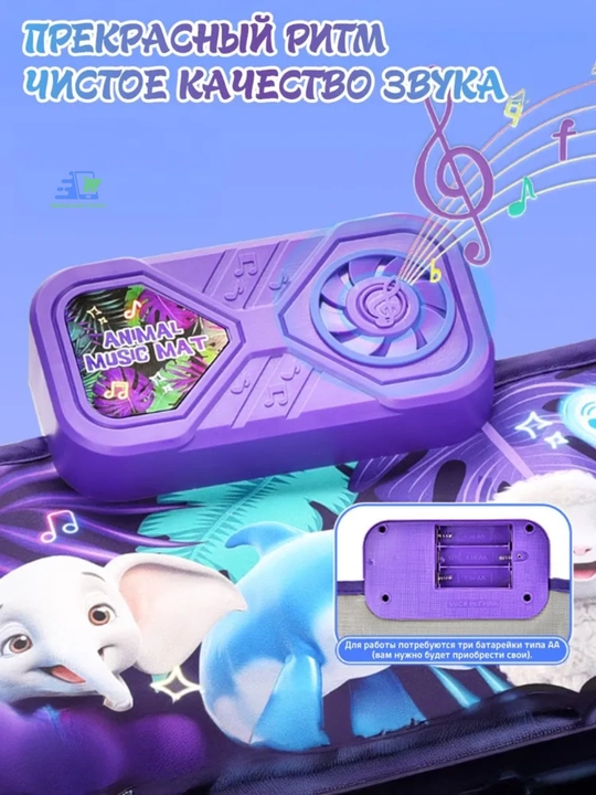 Интерактивная музыкальная игрушка SmartJo–танцевальный коврик-пианино с животными звуками 