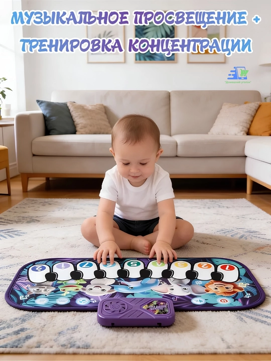 Интерактивная музыкальная игрушка SmartJo–танцевальный коврик-пианино с животными звуками 