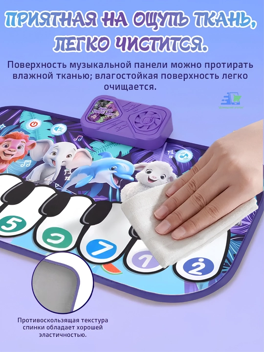 Интерактивная музыкальная игрушка SmartJo–танцевальный коврик-пианино с животными звуками 