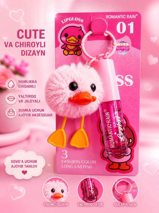 Блеск для губ “Romantic Rain” с мягким брелоком, 3 оттенка, нежный и стильный продукт - 