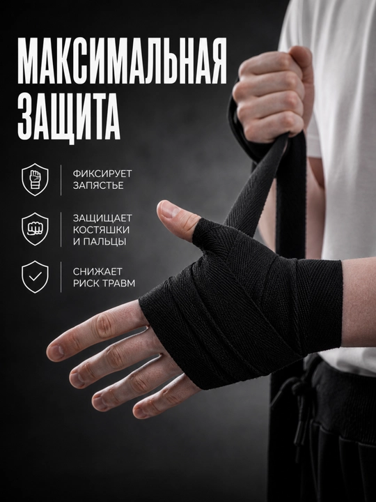 Body Flex boks bintlari 2,5 m paxtali, yopishqoq, boks va MMA uchun