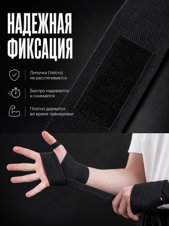 Body Flex boks bintlari 2,5 m paxtali, yopishqoq, boks va MMA uchun