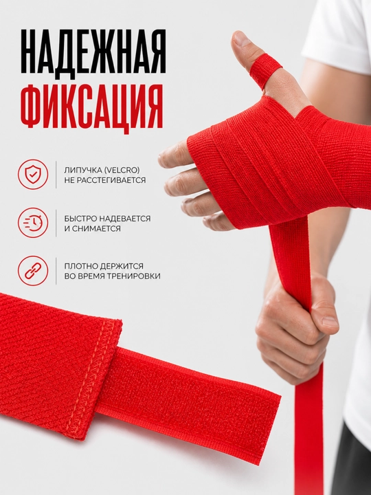 Body Flex boks bintlari 2,5 m paxtali, yopishqoq, boks va MMA uchun