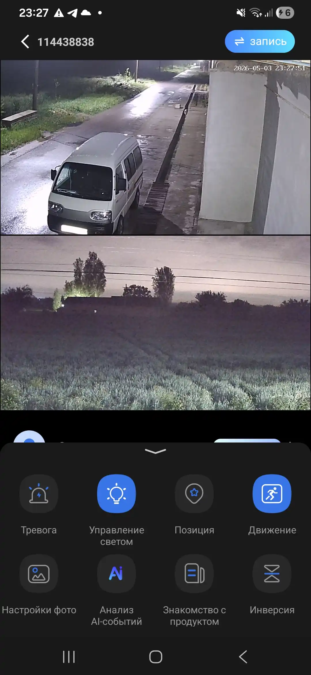 Uy va ko‘cha uchun videokuzatuv kamerasi, harakat sensori bilan ko‘cha, WIFI