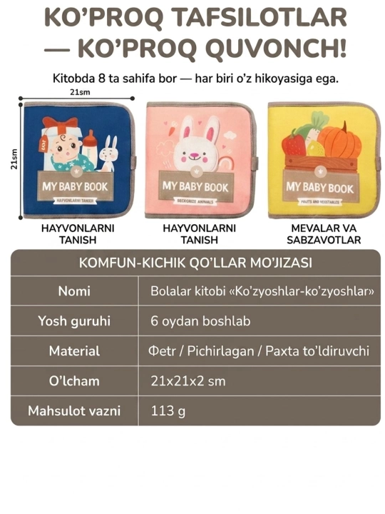 Развивающая книга busy book игрушка для малышей, мягкая книга-игрушка для детей