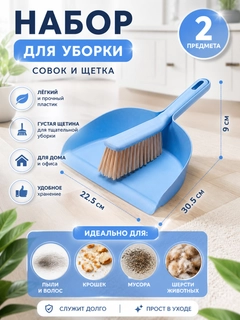 Светло-синий