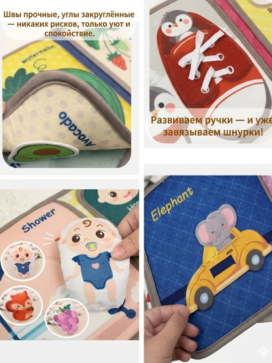 Развивающая книга busy book игрушка для малышей, мягкая книга-игрушка для детей