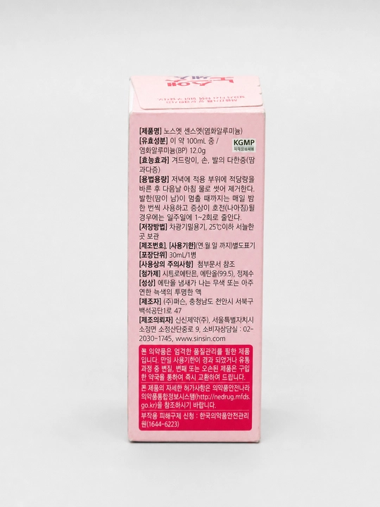Koreys dezodorant-antiperspirant No Sweat No Stress, pushti rang, terlash va hidga qarshi
