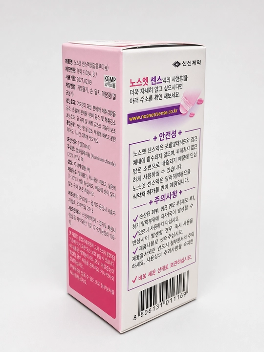 Koreys dezodorant-antiperspirant No Sweat No Stress, pushti rang, terlash va hidga qarshi