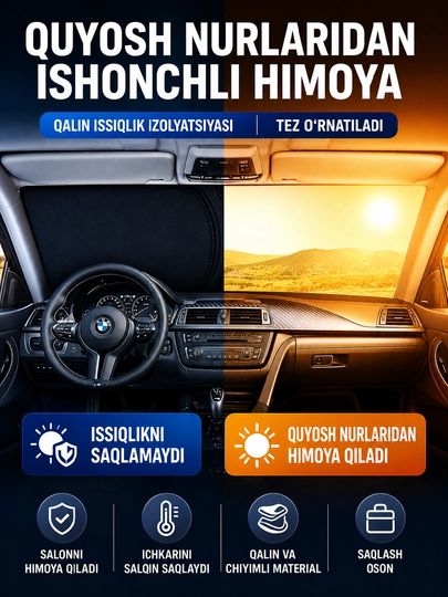 Автомобильный зонт и шторка на лобовое стекло – защита от солнца — KERE-SUNSHADE-ЧЕРН-SUV