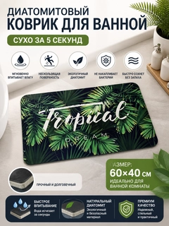 Лесной зеленый