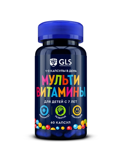 Мультивитамины для детей, 60 капсул