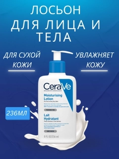 Голубой