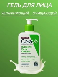 Зеленый