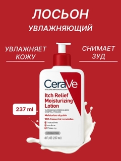 Красный