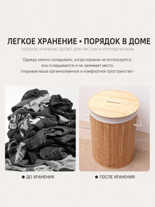 Набор тканевых коробок для хранения  – декоративный органайзер